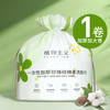 PLANT'ISM 植物主义 加厚珍珠纹洗脸巾 40抽1包（正常规格）