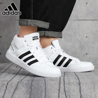adidas 阿迪达斯 网球鞋 男款运动鞋 H02980
