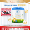 贝拉米 卓越版3段幼儿奶粉800g 12~36月 有机奶源 原生HMO 卓越有机-3段