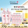 KÉRASTASE 卡诗 元气姜粉瓶生姜洗发水套装500ml*2礼盒深层清洁长效控油