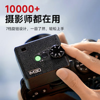 神牛 IM30/20/22迷你复古相机闪光灯 机顶灯佳能索尼zv1富士尼康Z30理光gr3 mini小补光灯外接热靴zve10