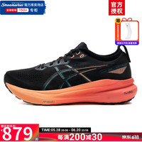 ASICS 亚瑟士 KAYANO 31 男款跑步鞋 10100967466421