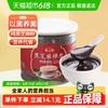 燕之坊 黑芝麻粉 600g 罐装