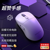 联想 Lenovo 异能者 无线双模Type-C可充电 蓝牙/2.4G超轻量化鼠标