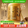 燕之坊 人参黄芪元气粉 500g 罐装