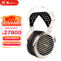 HIFIMAN SUSVARA纳米平板振膜头戴式耳机HIFI发烧 SUSVARA