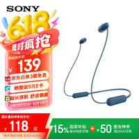 索尼 SONY WI-C100无线蓝牙立体声耳机 IPX4防水防汗运动入耳式手机耳麦 长续航颈挂式麦克风高清通话 蓝色