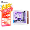 乔思伯 TK-0白色 双曲面海景房ITX机箱（铝合金外壳/SFX电源位/胡桃木饰板/分仓结构/立卧式摆放/Type-c）