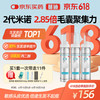 蔓迪 生发泡沫剂60g