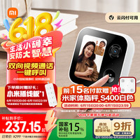 移动端、京东百亿补贴：小米 Xiaomi 智能摄像机 视频通话版