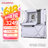 七彩虹 COLORFUL iGame Z790D5 VULCAN  W V20  DDR5 白火神主板 支持14900KF/14700K（Intel Z790/LGA 1700）