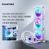 追风者 冰灵D30 X2白360一体式CPU水冷散热器(VRM散热/ARGB无限镜灯效/30mm积木风扇/LGA1851)