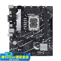 华硕 ASUS PRIME B760M-K D4 M-ATX主板（INTEL LGA1700、B760）