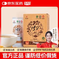 佐丹力 159方便杂粮粥 350g 35g*10包