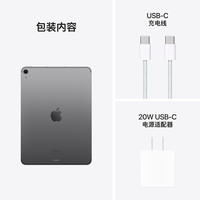 苹果 Apple iPad Air 6 2024款 M2版 11英寸 平板电脑 128GB