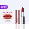 GIVENCHY 纪梵希 高定香榭粉丝绒唇膏