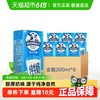 德运 澳洲德运全脂纯牛奶200ml*6 早餐奶乳制品食品青少年