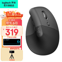 罗技 logitech Lift 2.4G蓝牙 双模无线鼠标 4000DPI 黑色