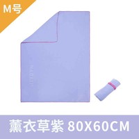 迪卡侬 DECATHLON 微纤维游泳毛巾 8579172 柔雾粉