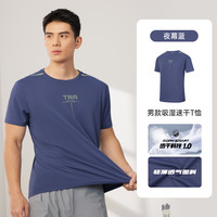 361° 男款运动T恤652524117