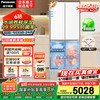 松下 Panasonic 大海豹系列 NR-ED51CMA-W 风冷十字对开门冰箱 510L 白色