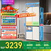 华凌 神机547全自动制冰双系统双循环60cm超薄零嵌十字对开门四门冰箱一级能效