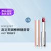 GIVENCHY 纪梵希 高定甜润棒棒糖唇膏 #N37樱桃晶冻