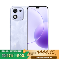 荣耀 HONOR X70i 5G手机 12GB+256GB 玉兰紫