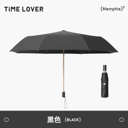 时光情人 TIME & LOVER TIMELOVER 时光情人 SG-5001AJ 复古风防晒防紫外线晴雨伞 黑色（8骨抗风暴＋小羊皮手柄）
