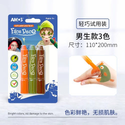 AMOS 人体彩绘颜料 3色