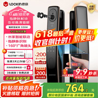 鹿客 S50M 智能电子锁 金色