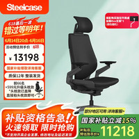 Steelcase 世楷 Gesture 人体工学电脑椅 黑色皮质+头枕