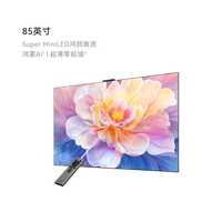 华为 HUAWEI 智慧屏5系列 HD8XAJMN 液晶电视 85英寸 4K
