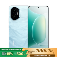 荣耀 HONOR 300 5G手机 8GB+256GB 茶卡青