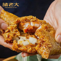 诸老大粽子嘉兴产肉粽中华老字号 端午节 臻品【诸事好运】8粽4肉4甜1080g