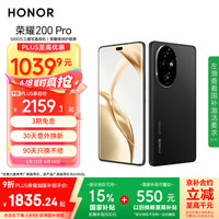 荣耀 HONOR 200 Pro 5G手机 12GB+256GB 绒黑色