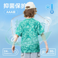ASK JUNIOR男童短袖T恤2025夏儿童不规则条纹速干打底衫