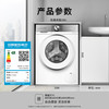 博世 BOSCH 6系10KG全自动家用大容量转高效智能祛味滚筒洗衣机WGB254E00W