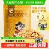 洽洽 香花生 椒盐味500克