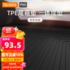乔氏 QUEES Qiaoshi）汽车后备箱垫奥迪A4L A6L A3L Q5L Q7 Q2L Q3三厢TPE尾箱
