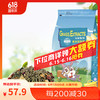 洁西 JESSIE 牧草菁华兔粮2.5KG