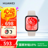 华为 HUAWEI WATCH FIT 3 智能手表 月光白 氟橡胶表带