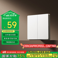 小米 Xiaomi 米家智能开关单开双开家用墙壁控制面板小爱语音远程无线遥控