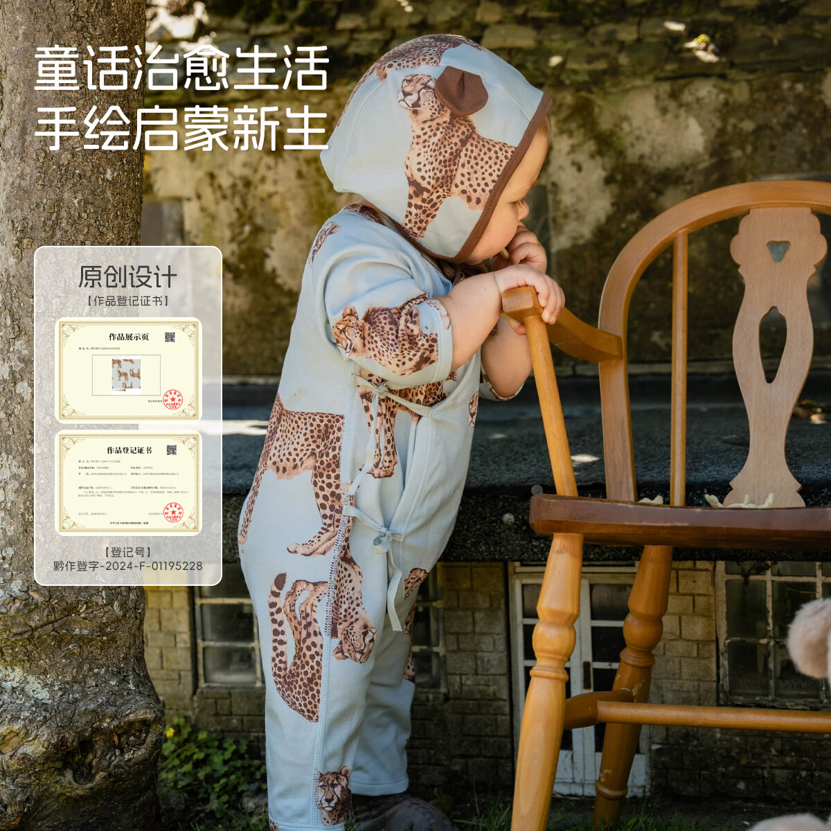 aqpa[指定豹富]婴儿衣服春秋宝宝长绒棉连体哈衣