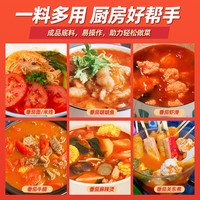 蜀邦番茄火锅底料番茄锅酱料鸳鸯锅酸汤鱼片牛腩米线面麻辣烫餐饮商用 番茄底料