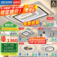 海德照明 HD全光谱AI语音智能吸顶灯大客厅灯卧室餐厅接入米家app