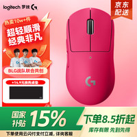 罗技 logitech GPW 二代 2.4G Lightspeed 双模无线鼠标 25600DPI