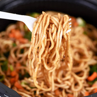 合味道 UFO飞碟炒面多口味任选 铁板牛肉风味 干拌面 泡夜宵速食拌面 合味道UFO鱼香肉丝风味124g