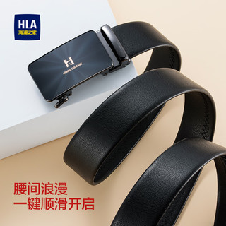 海澜之家男士腰带真牛皮皮带时尚实用老公父亲节送爸爸