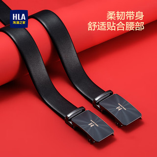 海澜之家男士腰带真牛皮皮带时尚实用老公父亲节送爸爸